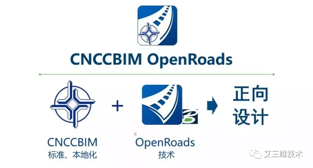 艾三维课堂｜4月22日隧道BIM模型建模过程详细教学