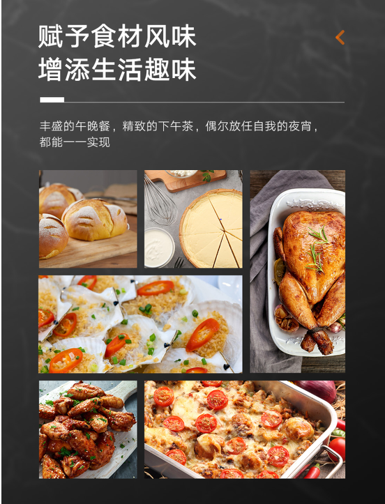 從田園到餐桌，蒸烤雙能機(jī)一鍵預(yù)制“向往的生活”