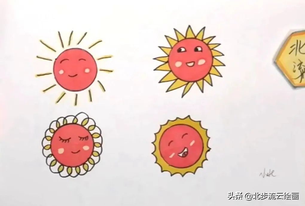 画个太阳怎样画小学生画太阳怎么画