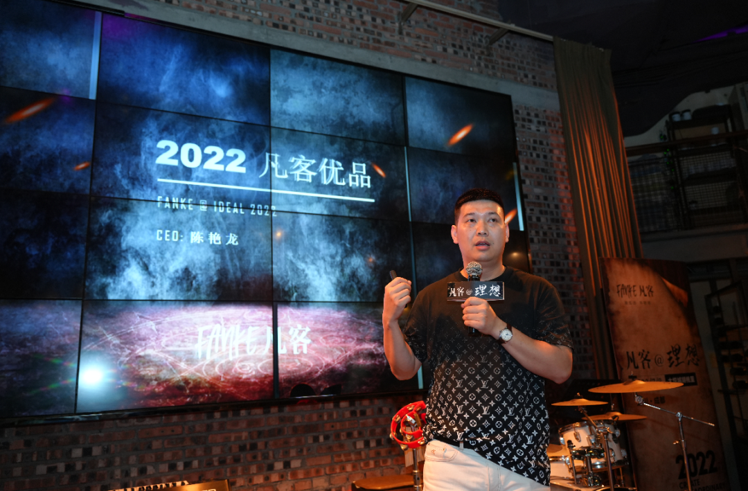 不到600平两天营业68万，凡客优品经销商订货会大咖分享实战经验