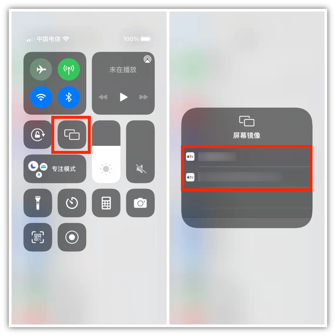 华为手机怎么连接电脑（电脑手机互连的3种方法）