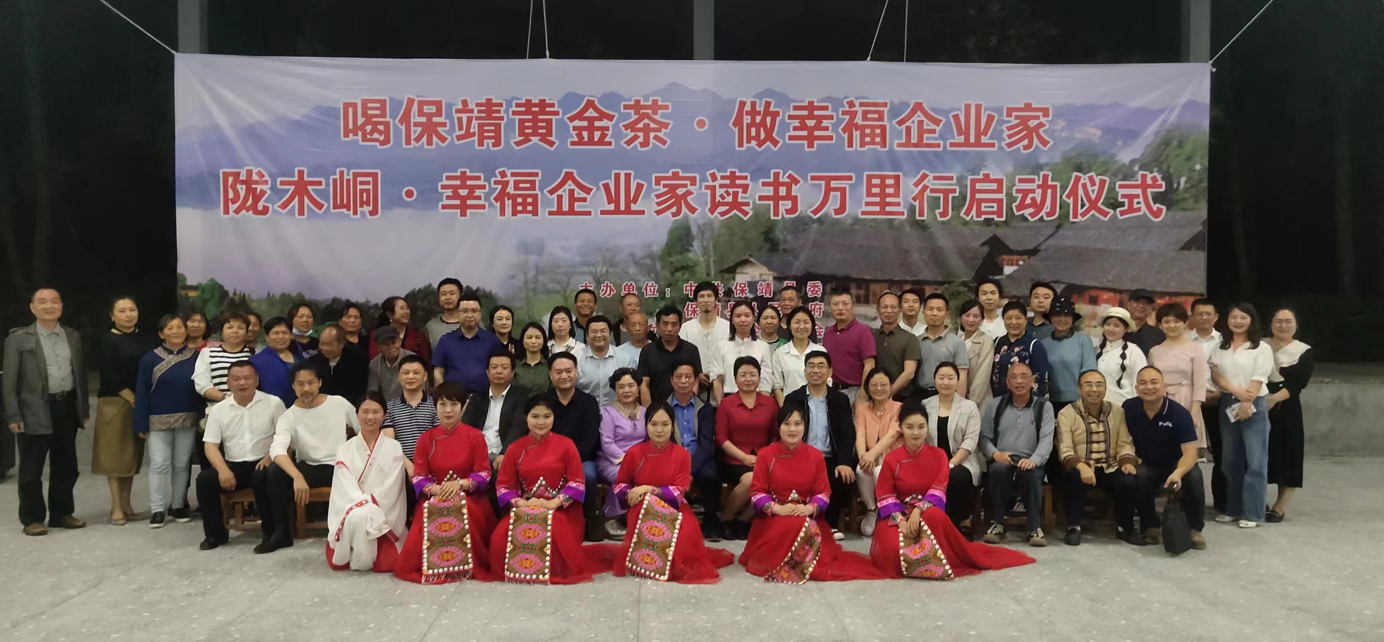 走进湘西保靖县领略迷人的风采