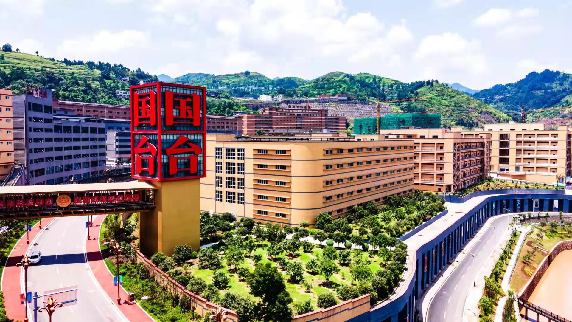 百亿白酒共赴工业旅游