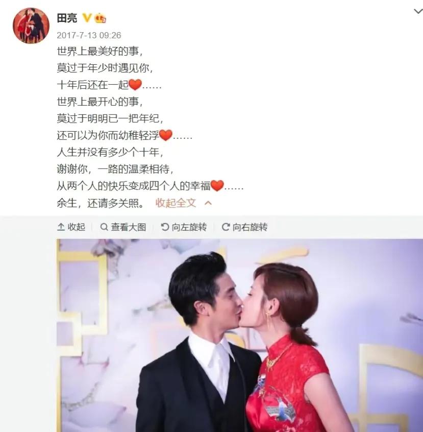 结婚15年儿女双全，再看田亮的婚姻，才知道他为何选了叶一茜