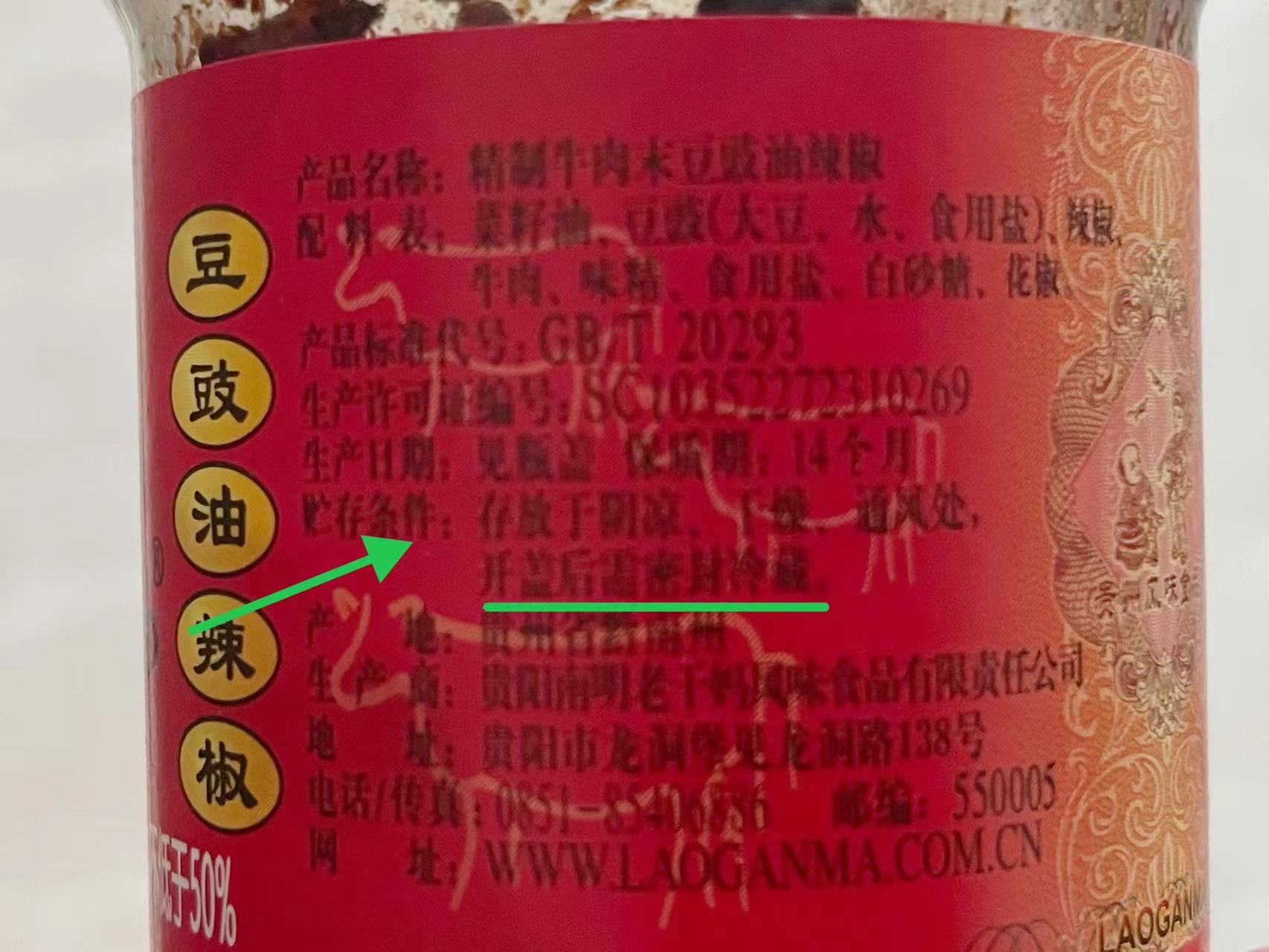 蚝油要放冰箱？快去看看，你家这些调味料都放对地方了吗？