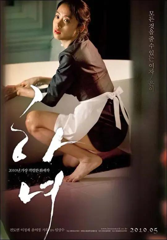 有什么演员高颜值而且剧情好看的韩国爱情电影推荐