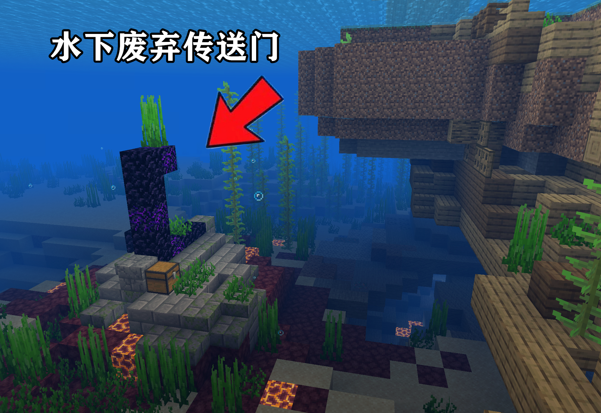 Minecraft孤岛种子总结！1.18最佳的5个孤岛种子！滚去收藏夹吃灰