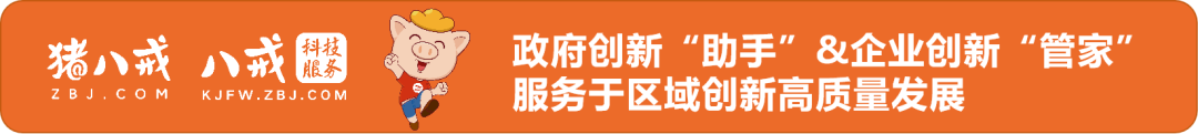 八戒科技助力鄂尔多斯大路煤化工入选国家新型工业化产业示范基地