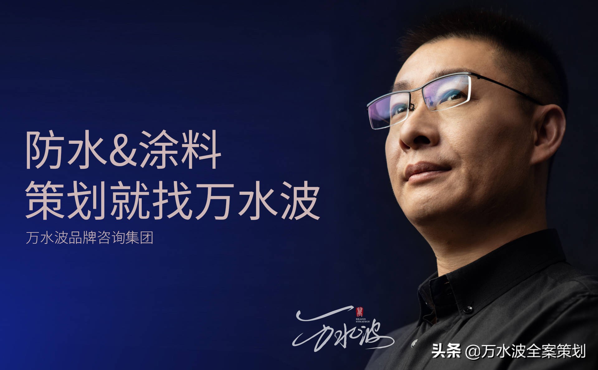 油漆涂料企业包装设计营销品牌如何做推广方案策划