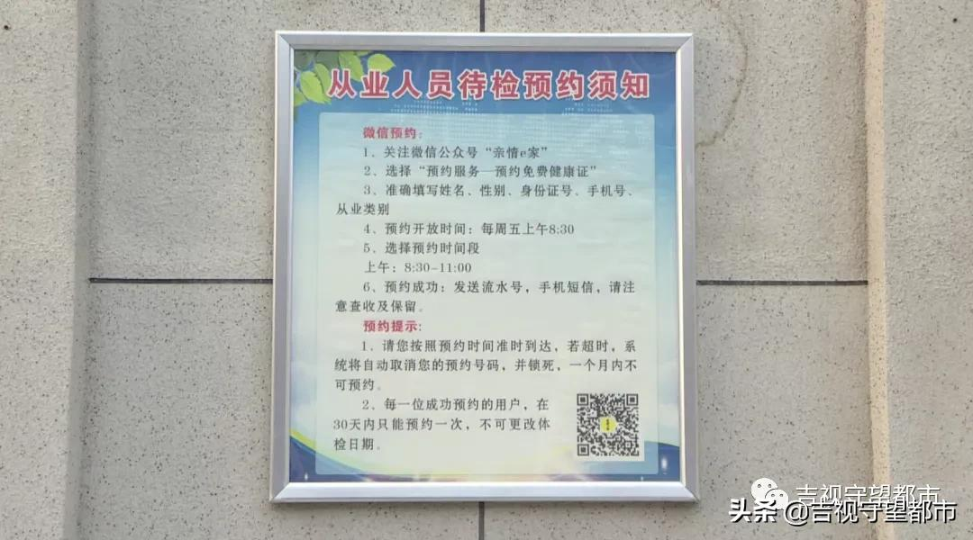 健康证多少钱,健康证多少钱办一个