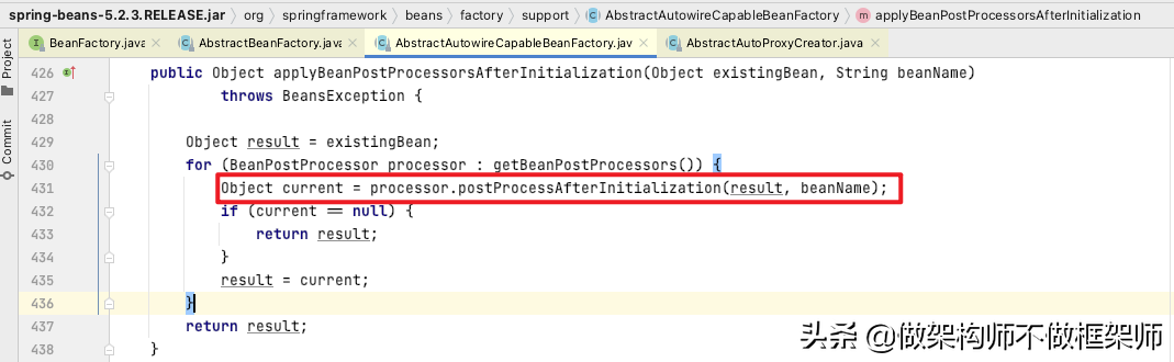 Spring AOP三部曲之创建代理对象