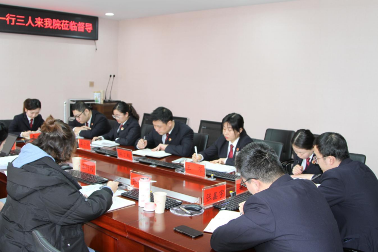 新年开新局神木市人民检察院刑事检察工作接受督导检查