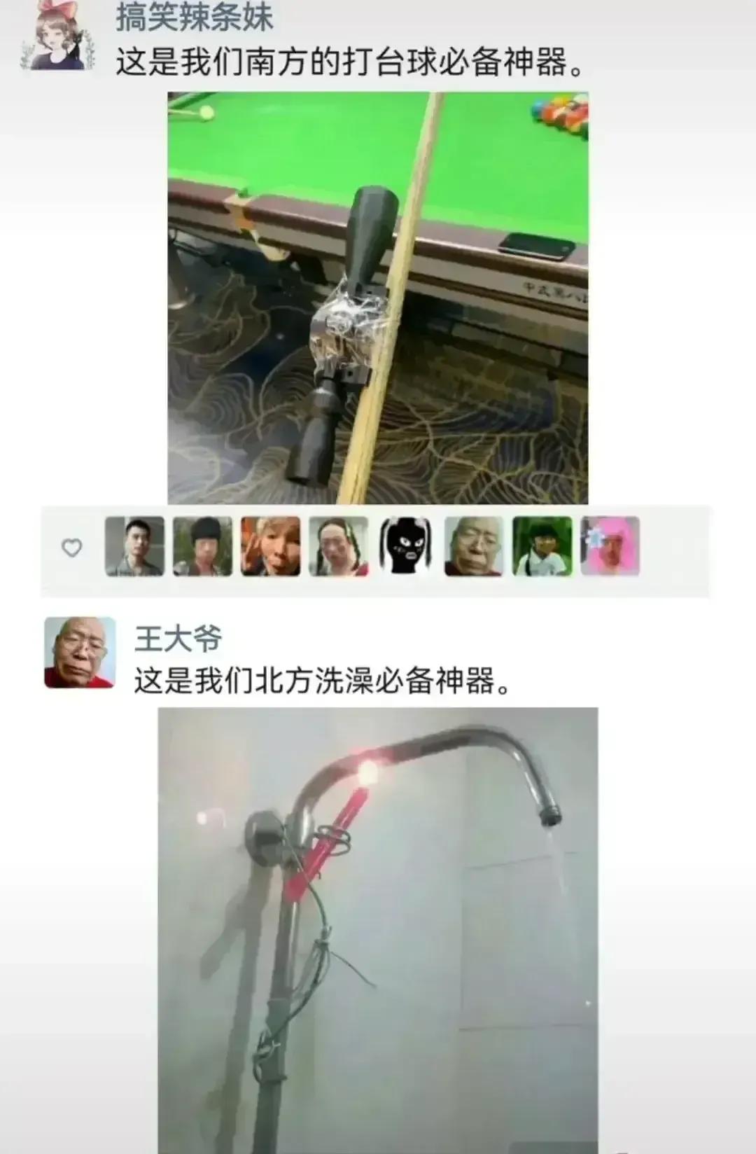 神回复:娶同学55岁的妈妈,第一眼就被迷住!神评才是亮点