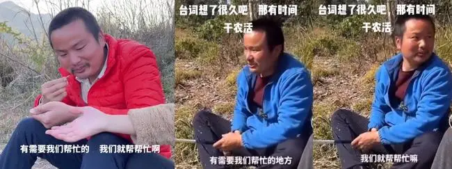 牛爱芳小春花：没有路虎，没有别墅，粉丝和电视台欠我们一个道歉