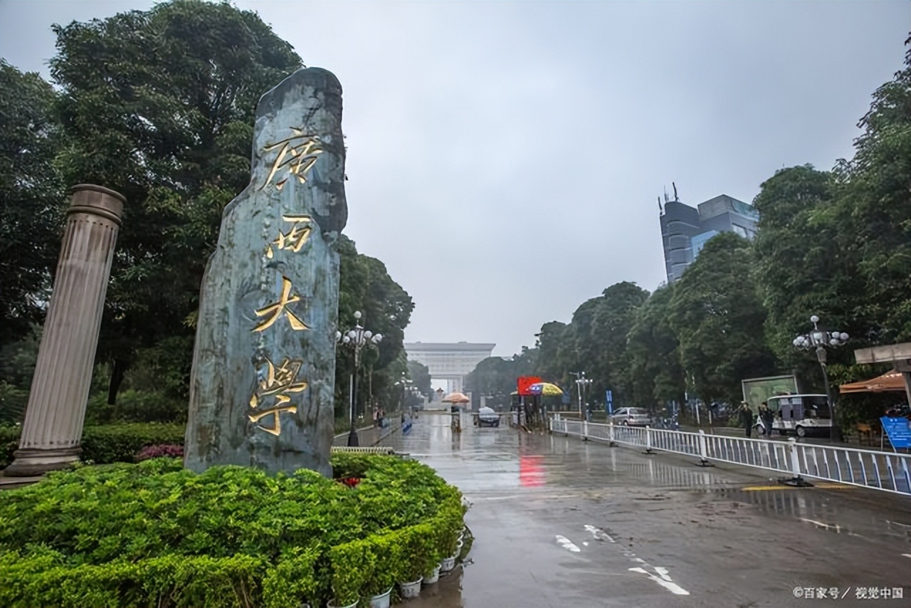 广西4所大学毕业证一文不值，已被全面点名曝光，家长报考需谨慎