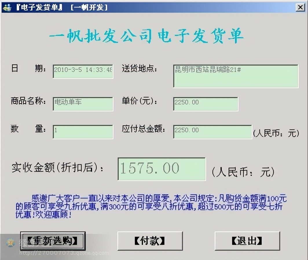 还有人用Visual Basic开发程序吗？大部分搞开发的还是对它有情怀