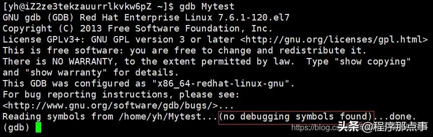 Linux開發工具(yum、vim、gcc/g++、gdb、make/makefile)