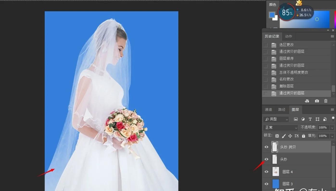 PS通道如何抠白色背景的透明婚纱