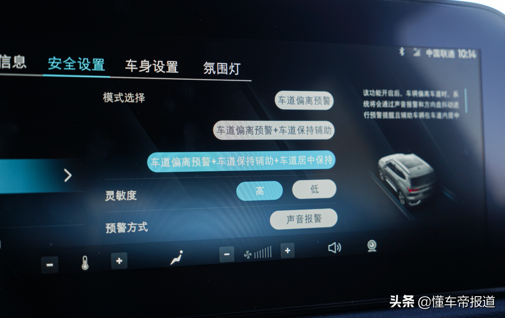 试驾 | 标准配置诚意满满，对标别克昂科威！江铃福特领睿试驾体验