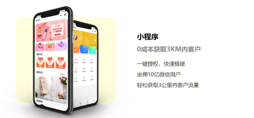美克拉：美容院引流怎么做？美容院微信拓客技巧？