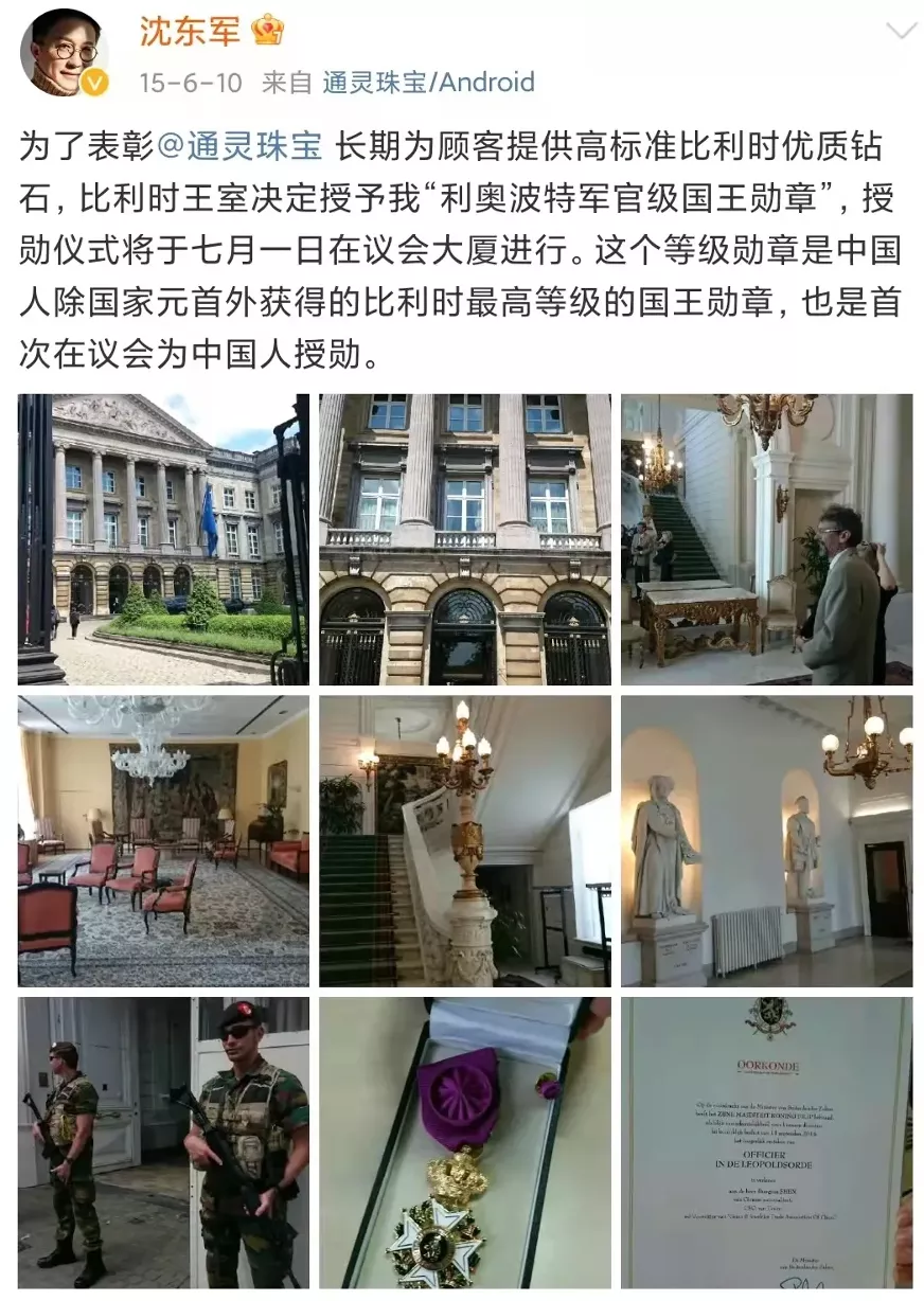 最强豪门“赘婿”，却被踢出公司！最自恋的霸总人设，装不下去了