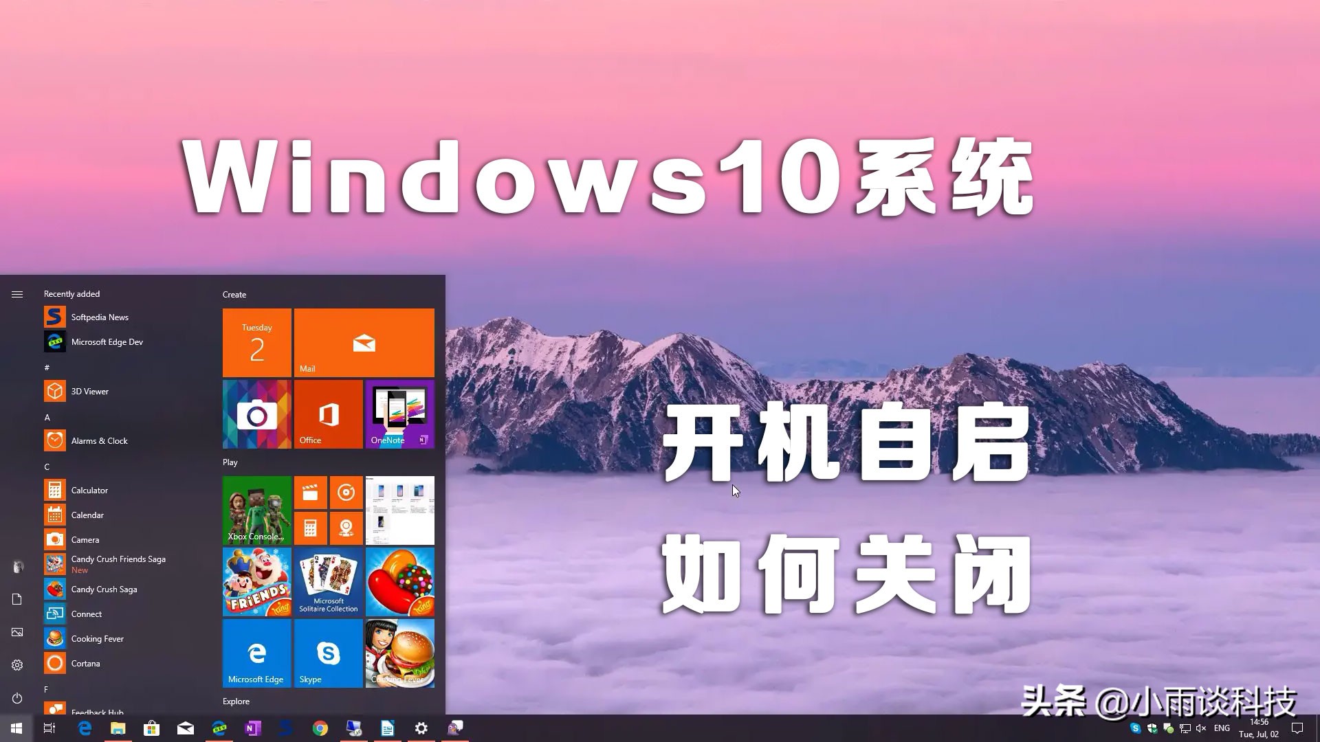 為什么win10重裝系統之后開機很快，用一段時間就會變慢？