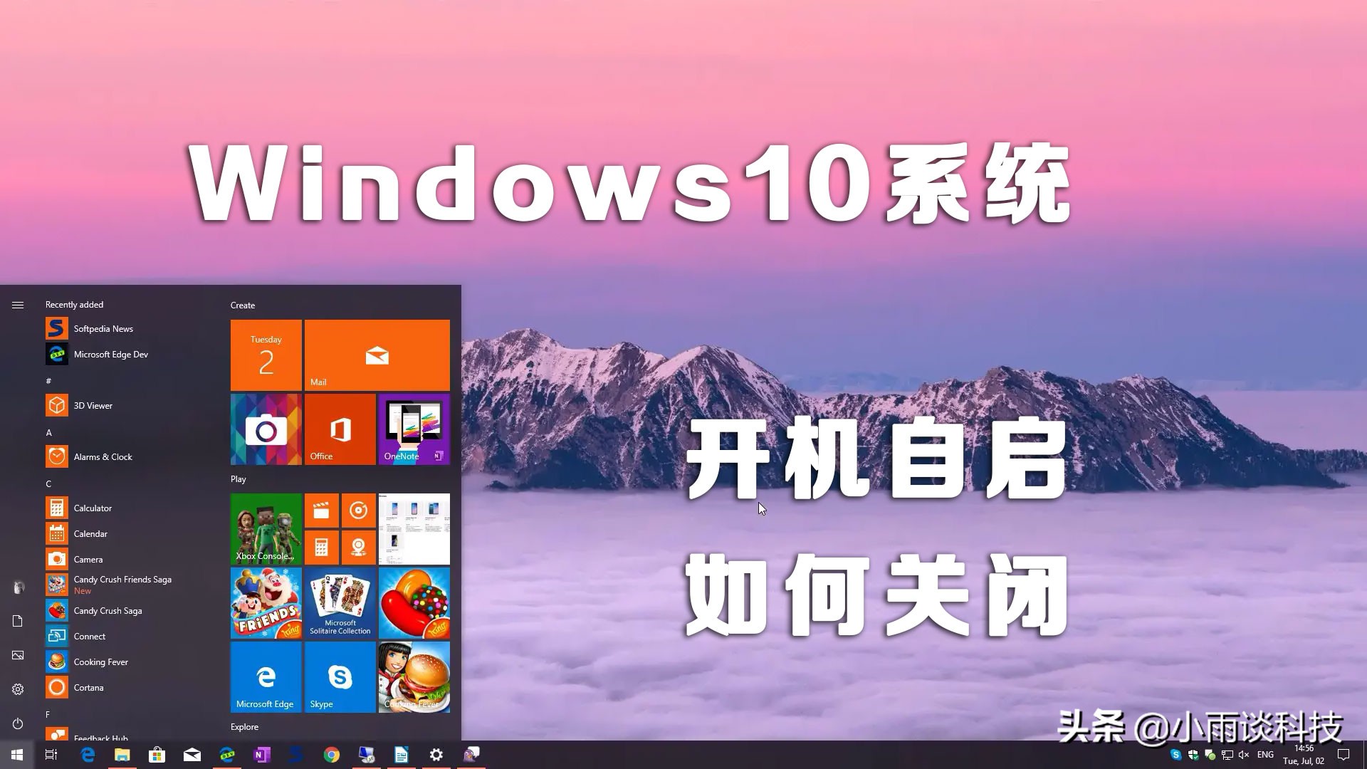 为什么win10重装系统之后开机很快，用一段时间就会变慢？