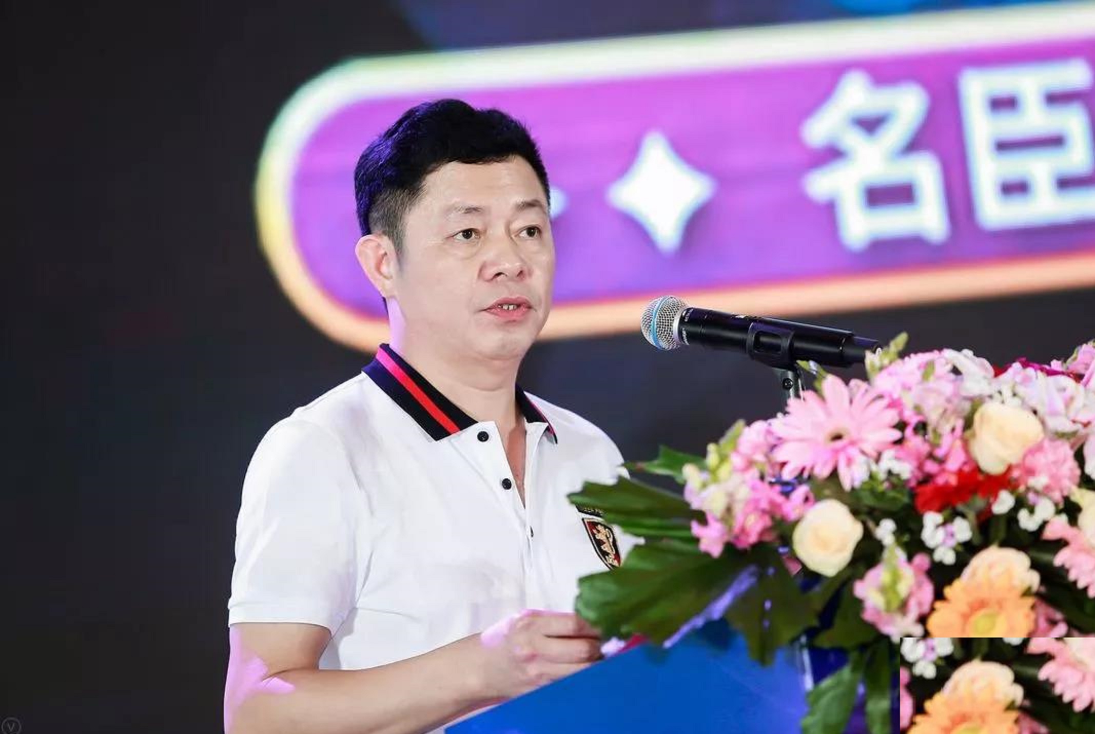 广东汕头又出“90后黑马”：一肩挑A股董事长兼CEO，市值38.57亿