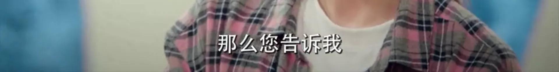 职男职女：看这个女人如何把老板导师怼死机的，太有想法了