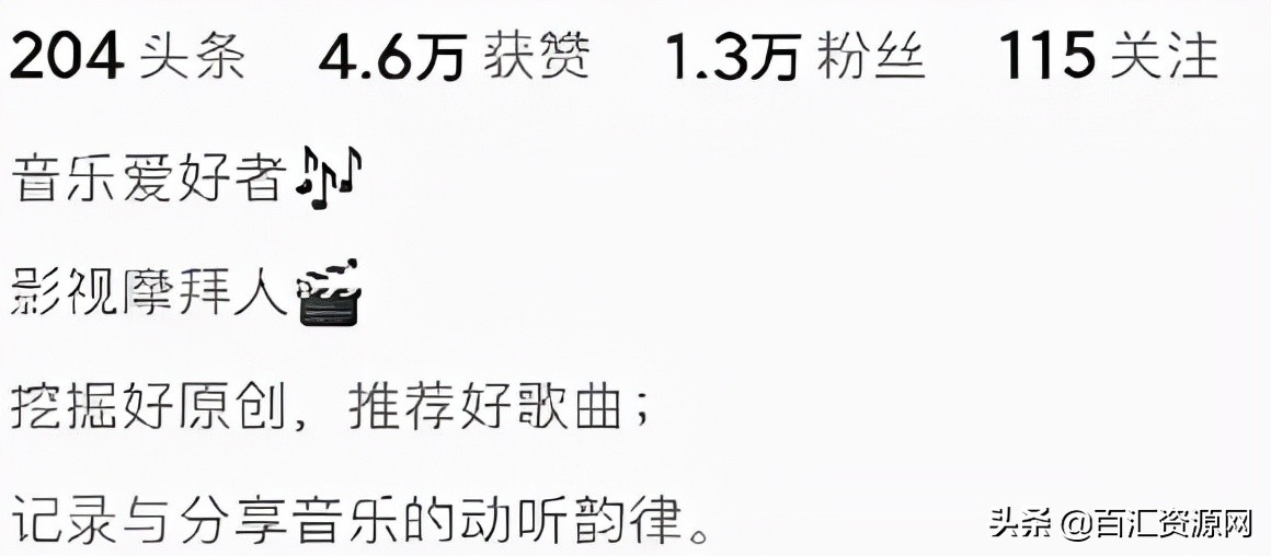 手把手教你落地实操的音乐视频项目，小白也能从事自媒体