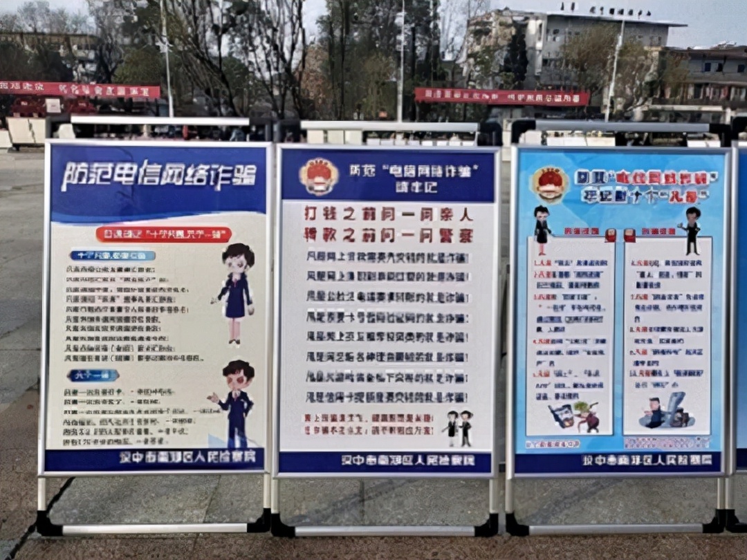 汉中市南郑区人民检察院积极开展“12.4”国家宪法日宣传活动