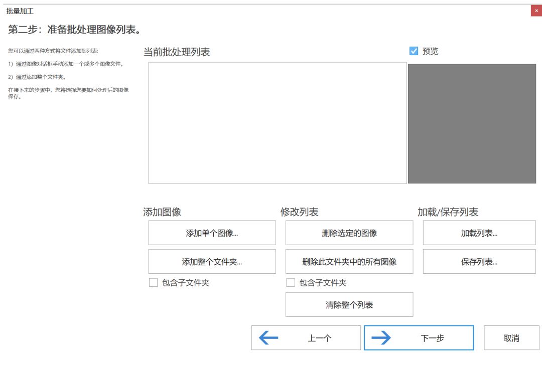 免費開源的PS替代品來了？給PS點面子吧