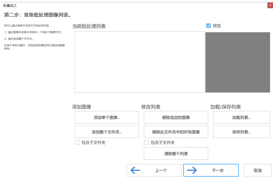 免费开源的PS替代品来了？给PS点面子吧