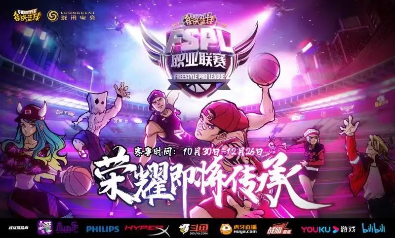 最爽的比赛,最刺激的挑战!年轻人的“真快乐”,都被它摸透了