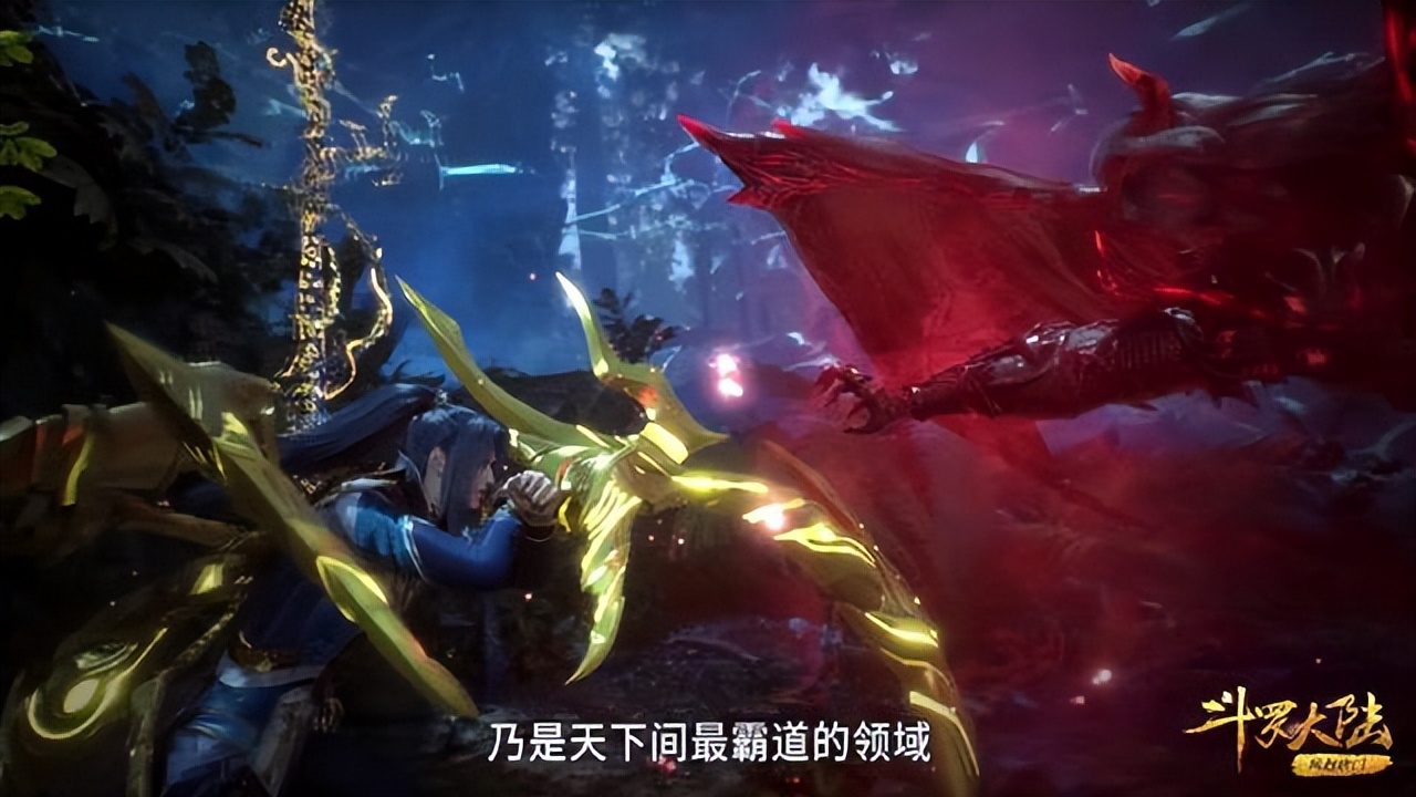 《斗罗大陆》最新剧情获好评 唯一的缺点就是短!-哪边嗨