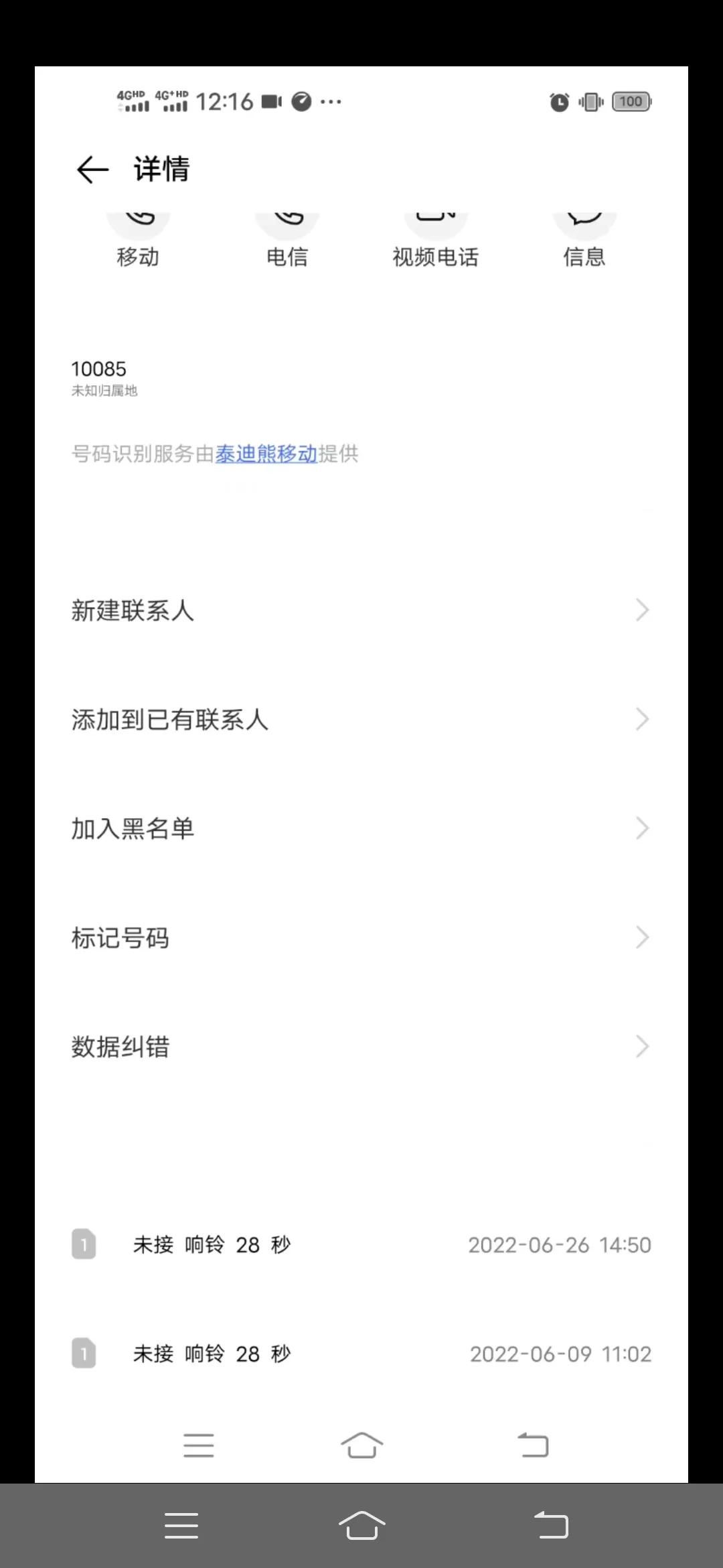 请原谅我的孤陋寡闻