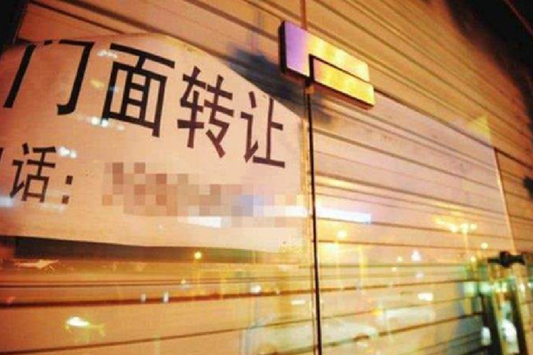为什么生意越来越难做了？