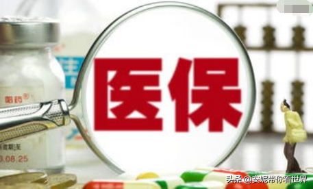 新农保每年交500元，缴费15年，60岁后每月能领多少钱？答案来了