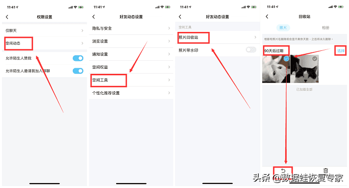 qq永久删除的照片怎么恢复？教你两招轻松恢复