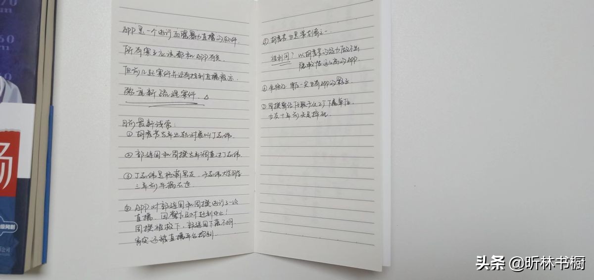 狩猎现场：在人心这个最大的猎场，谁是猎人，谁又是猎物？