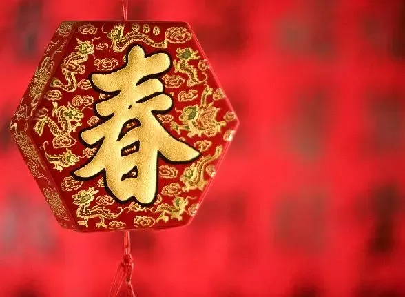 今日除夕,感恩出现在我生命里的每个人