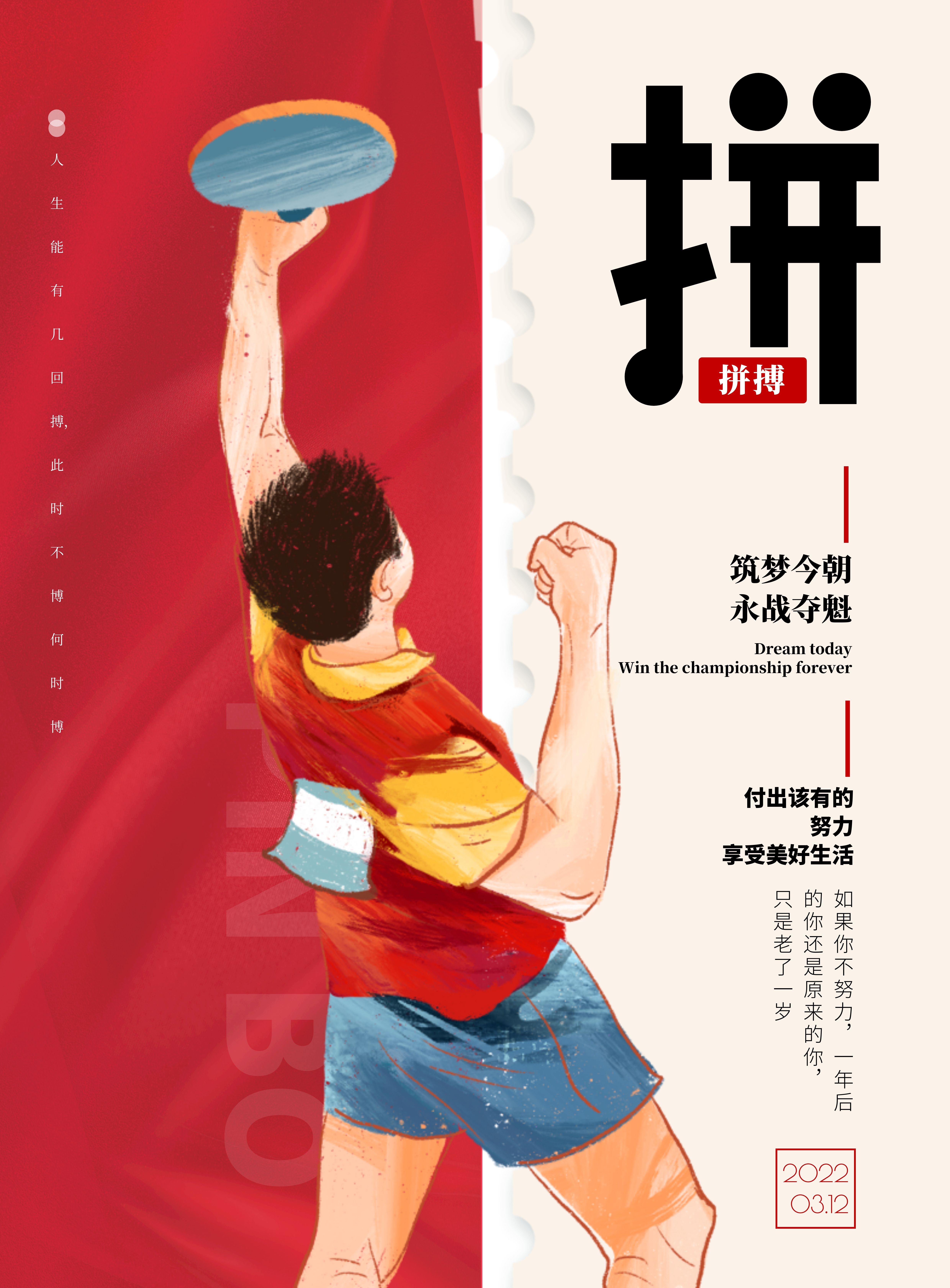 早晨好图片正能量句子,努力在未来的时光里,遇见更好的自己