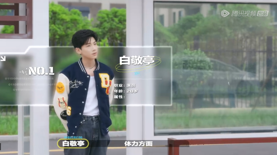 《登录圆鱼洲》：披着元宇宙外壳的传统户外真人秀