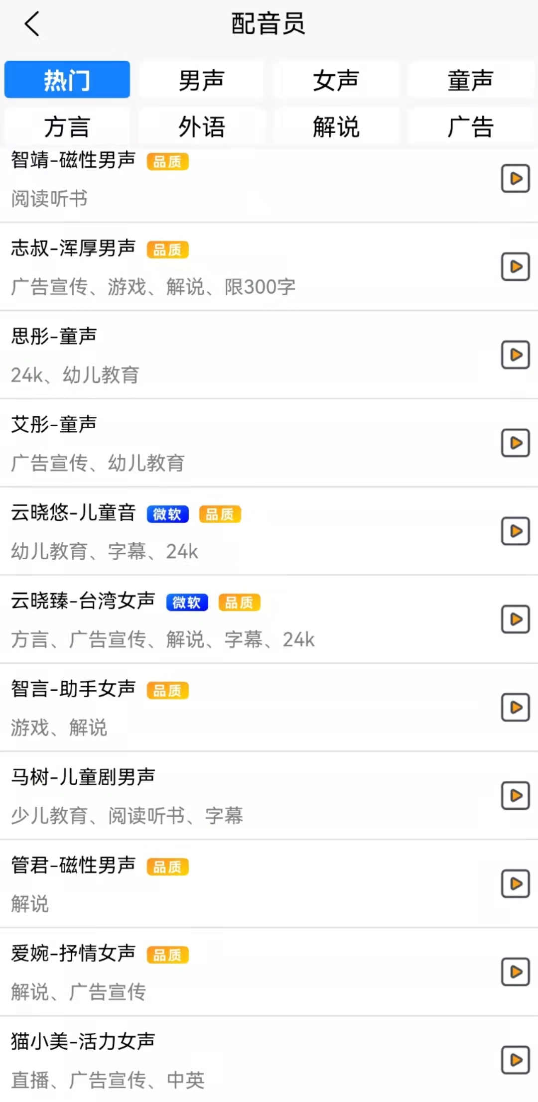 短视频的创作技巧分享，六大要点要注意，创作还要找对方向