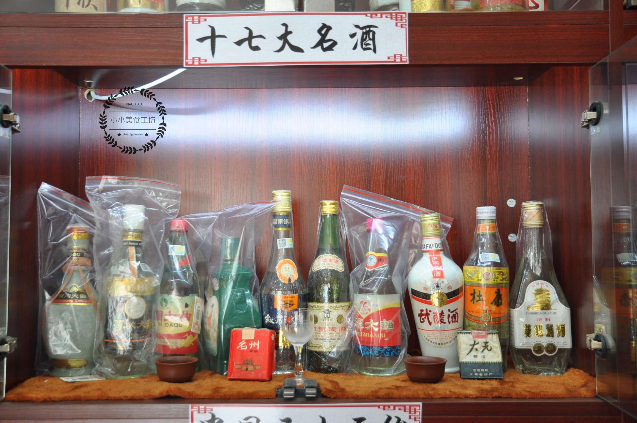 “中国十七大名酒”是哪些？你认识几种？原来白酒也有地位之分