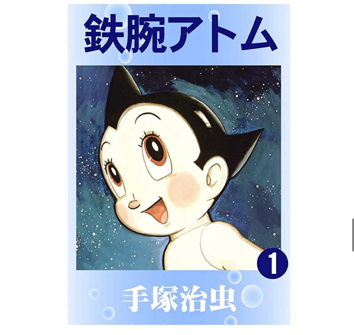 日本人气男漫画家排名，七龙珠作者排第二