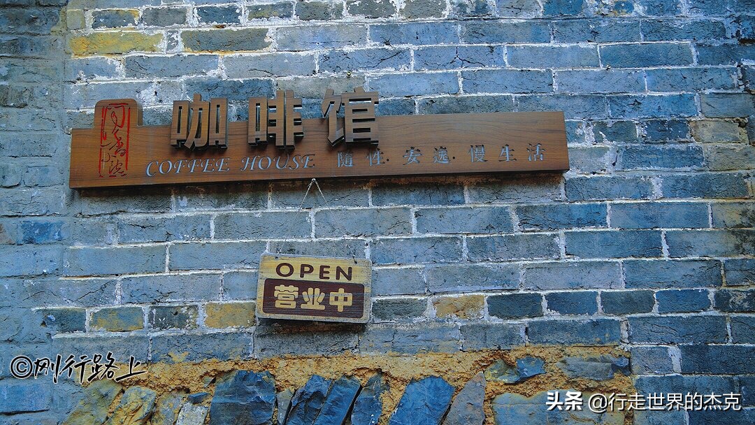 寻一静谧古镇，享一慵懒时光——黄姚古镇