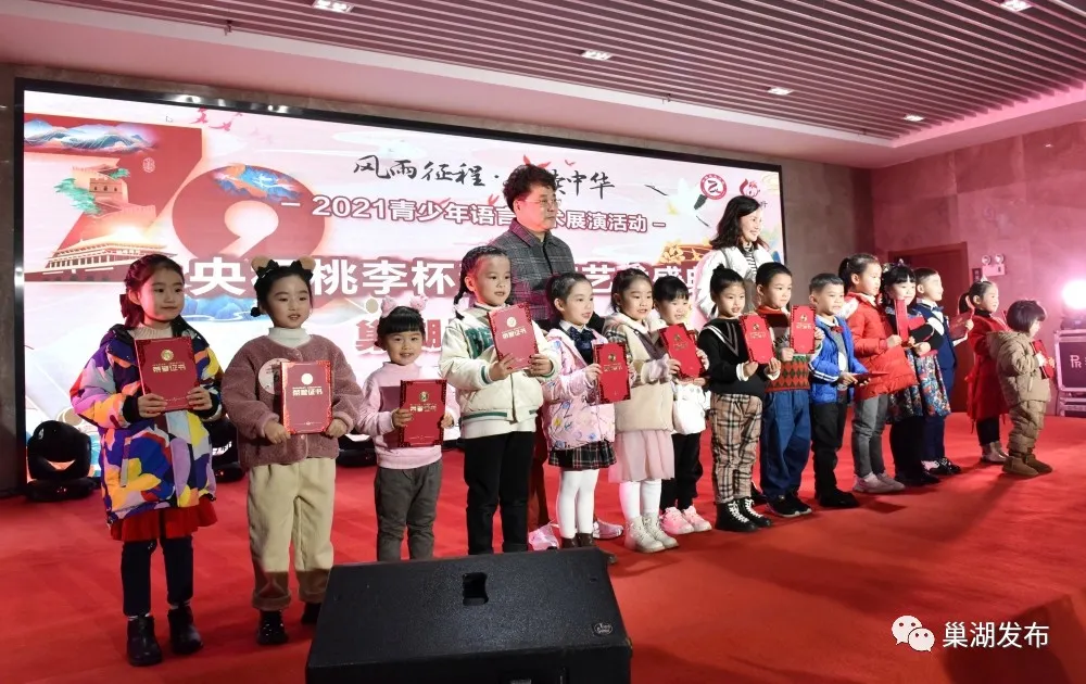 秀口才、亮绝活！巢湖这场比赛火了！