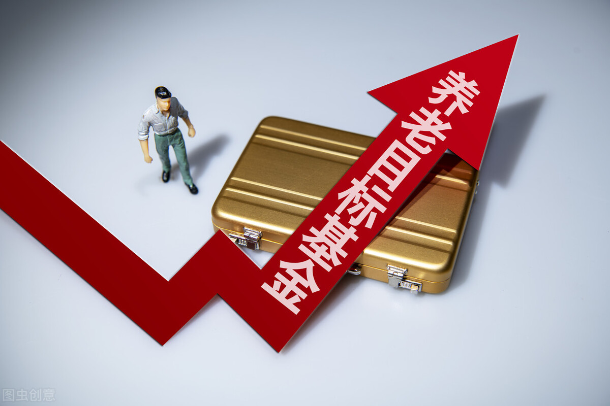 养老金开始上涨，3000元以下多涨300，达到5000元停涨合理吗？