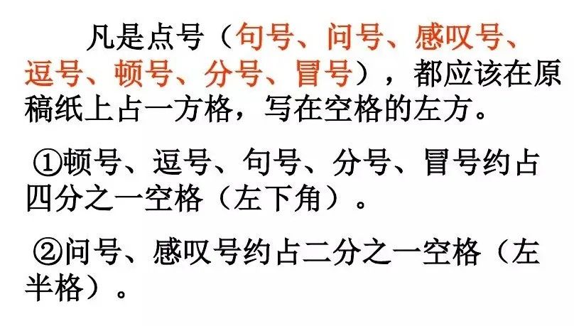 語文標點符號的用法大全 專項練習,收藏給孩子練一練